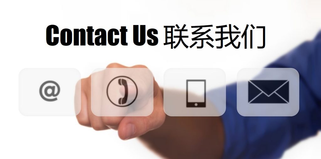 Contact Us IM电竞|官网注册下载