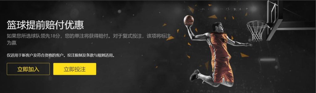 IM电竞|官网注册下载篮球优惠