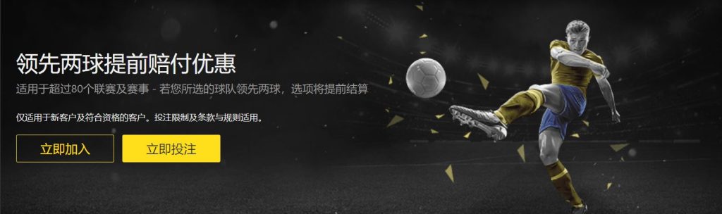 IM电竞|官网注册下载足球优惠